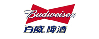 重庆嘉诚租车公司合作单位：百威啤酒
